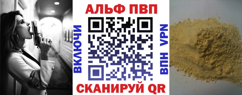 мега ссылка  что такое   Берёзовский  А ПВП Crystall 