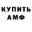 МЕТАДОН мёд GonzoYT