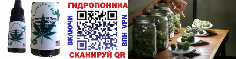 наркошоп  Берёзовский  Cannafood марихуана 
