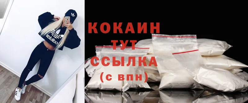 Cocaine 99%  где купить наркоту  Берёзовский 