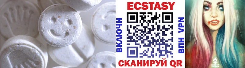 Экстази круглые  Берёзовский 