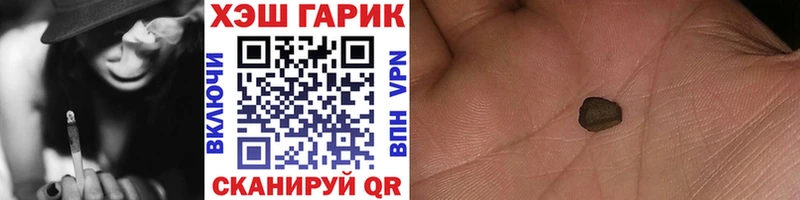 ГАШИШ ice o lator  даркнет сайт  Берёзовский 