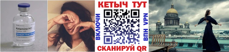mega зеркало  как найти наркотики  Берёзовский  КЕТАМИН VHQ 