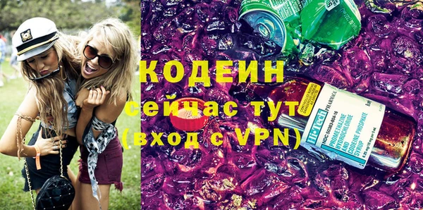 бутират Анива