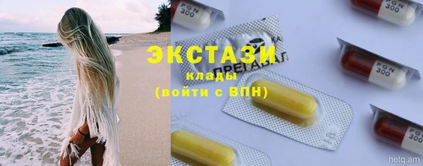хмурый Апатиты