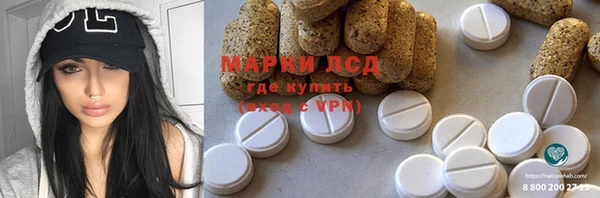 стаф Аша