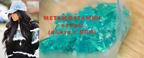 хмурый Апатиты
