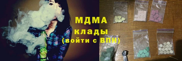 кокаин Бабаево