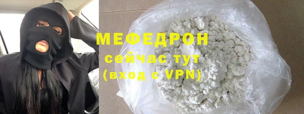 хмурый Апатиты