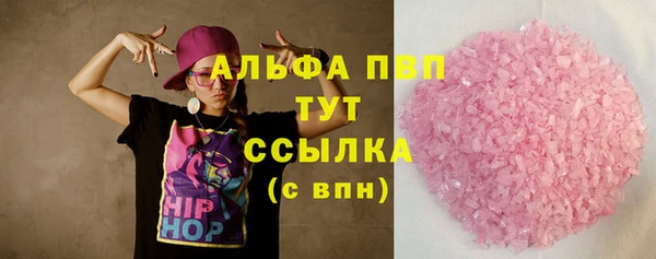 Альфа ПВП Анжеро-Судженск