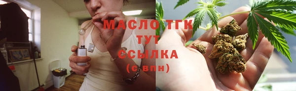 круглые Хотьково