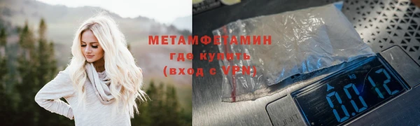 бутират Анива