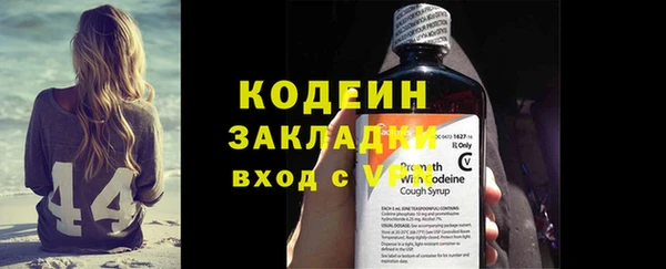 Альфа ПВП Анжеро-Судженск
