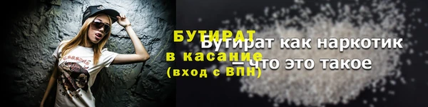 Альфа ПВП Анжеро-Судженск