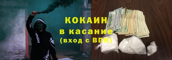 бутират Анива
