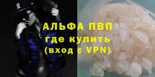 бутират Анива