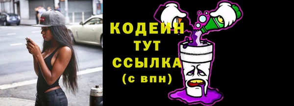 COCAINE Гусиноозёрск