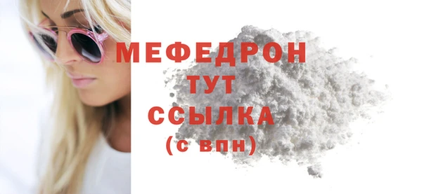 хмурый Апатиты