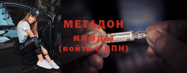 метамфетамин Цимлянск