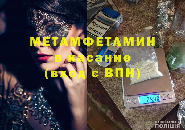 Альфа ПВП Анжеро-Судженск