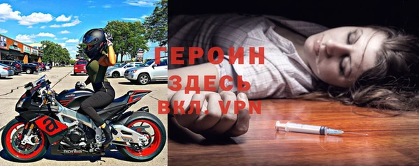 бутират Анива