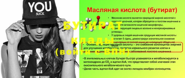 хмурый Апатиты