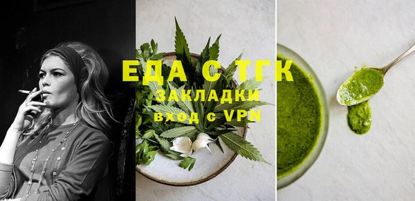 стаф Аша