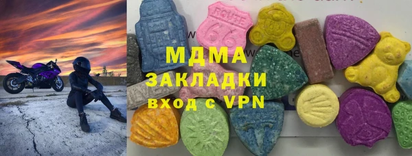 хмурый Апатиты