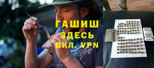 бутират Анива