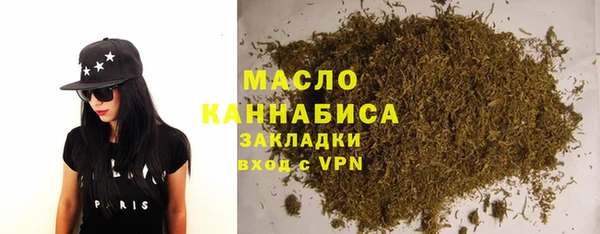 бутират Анива