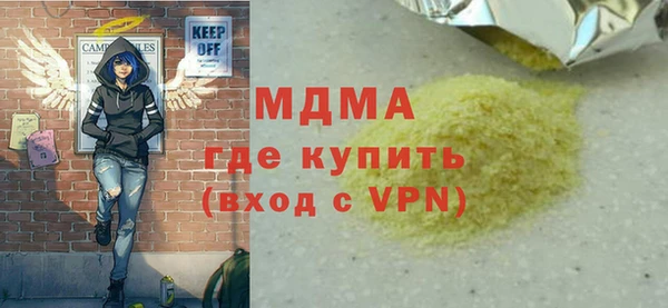 бутират Анива