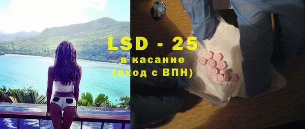 бутират Анива