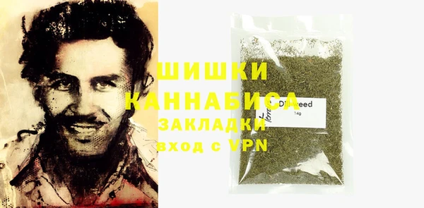 бутират Анива