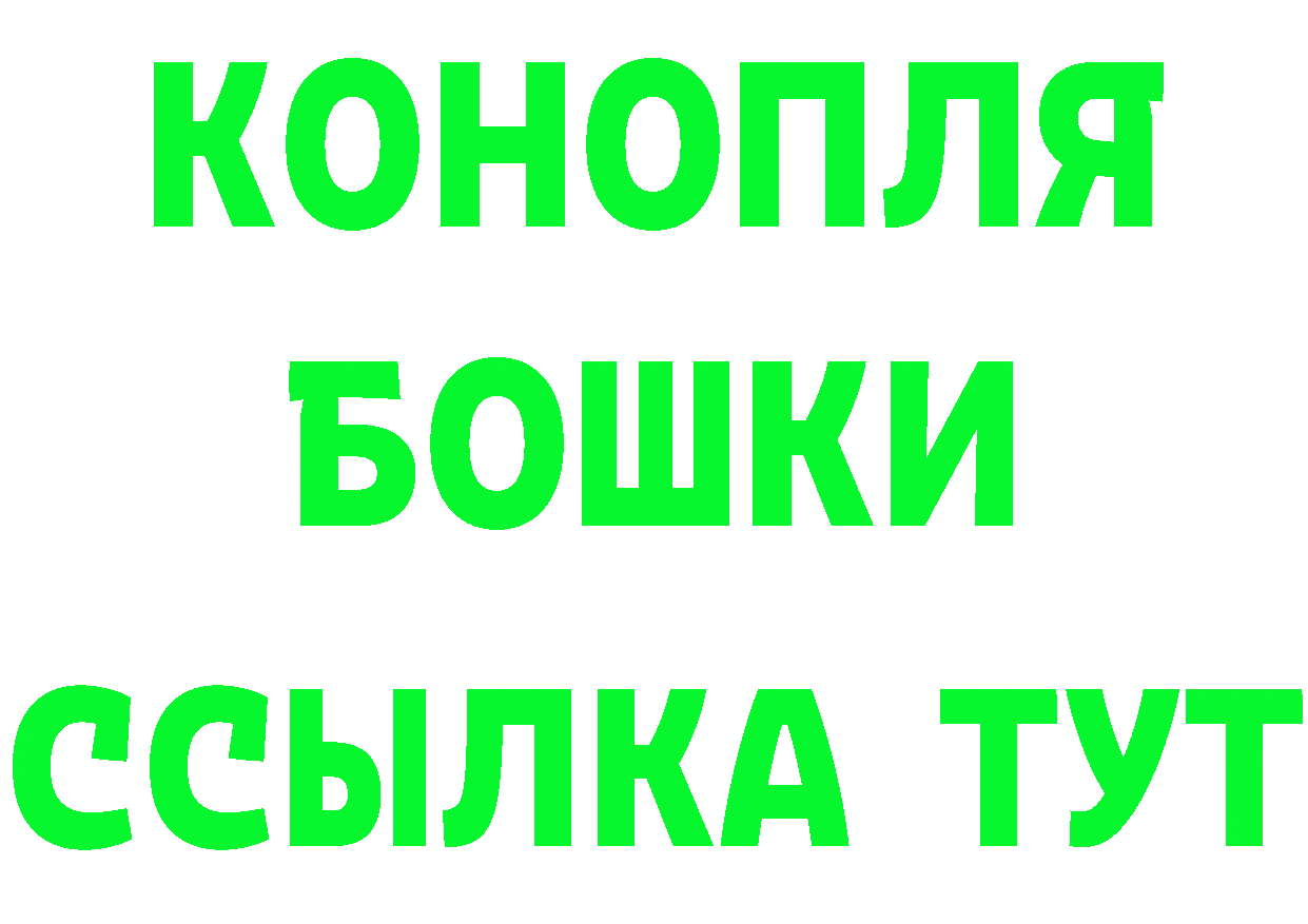 КЕТАМИН VHQ как зайти это гидра Берёзовский