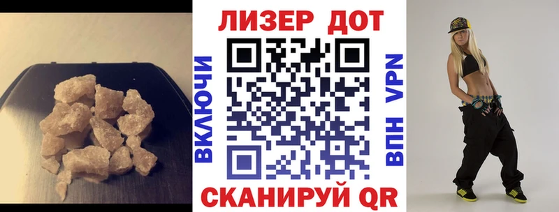Лсд 25 экстази кислота  Берёзовский 