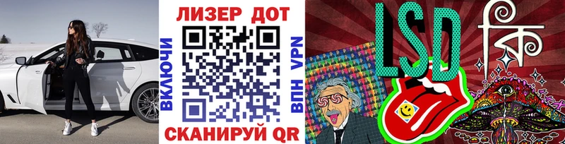 дарнет шоп Берёзовский МЕГА ТОР Наркотические марки 1500мкг