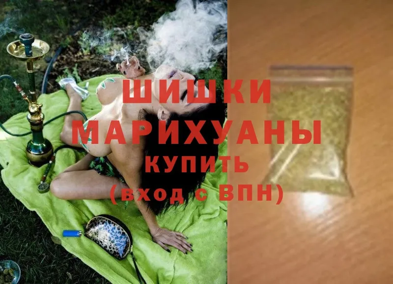 магазин продажи наркотиков  kraken как зайти  Шишки марихуана OG Kush  Берёзовский 